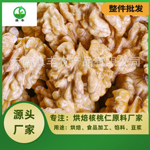 ��Ϻ��ҏS��ȥ���決ԭ��ɢ�b103��������ȶ��{ԭ�Ϻ決Ʒ���l