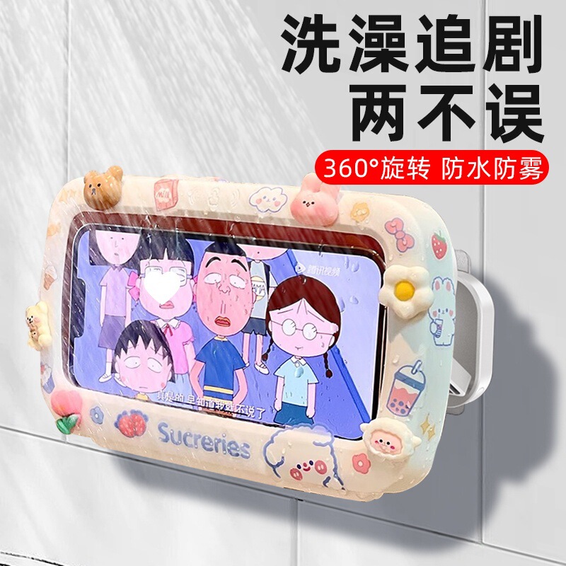 Storage Rack Lazy Phone Holder Box Wall-Mounted Toilet Waterproof Phone Bathroom Toilet Phone Holder No Drilling