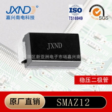 ��ѹ������ SMAZ12 ��Ƭ������ SMA 12V 1W JXND ���� �����ϵ�