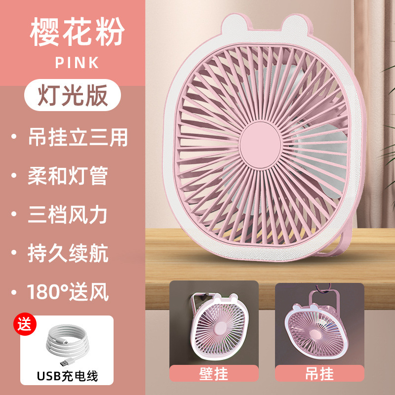 Lámpara de escritorio con luz de relleno de escritorio Mini ventilador USB Multifunción Luz nocturna Ventilador Ventilador de suspensión de pared portátil