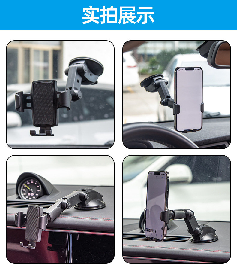车载手机支架吸盘式手机架汽车导航架出风口支架仪表台重力手机架详情7