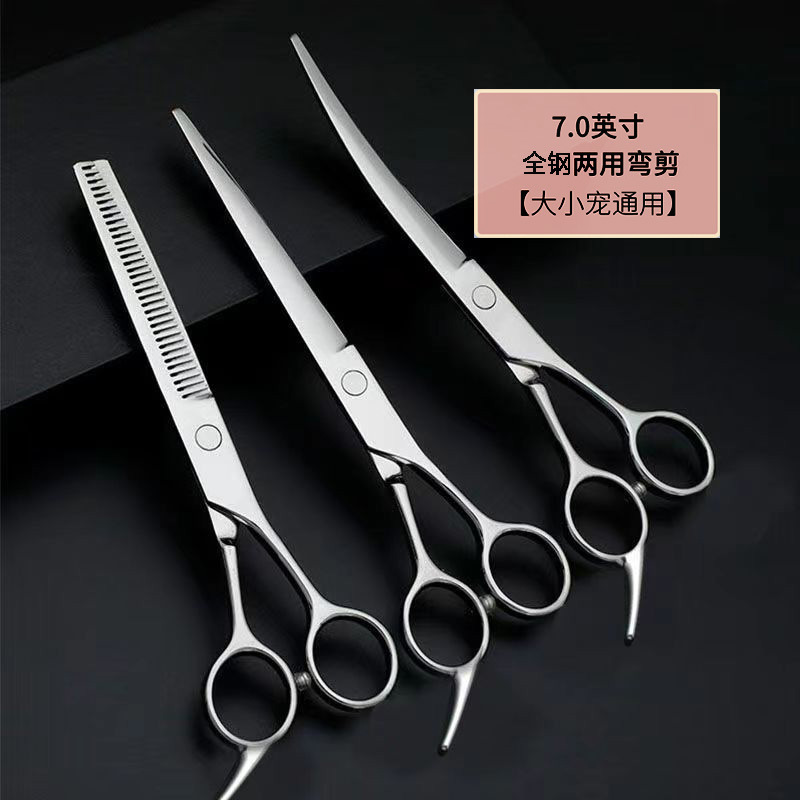 6inch 치과용 가위 + 곡선 가위 + 평 가위 [대형 및 소형 애완동물 모두 사용 가능]