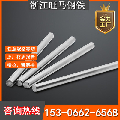 [45#圆棒六角棒 Q235碳素钢 20#冷拉光圆 S20C 35# S45C四方料]