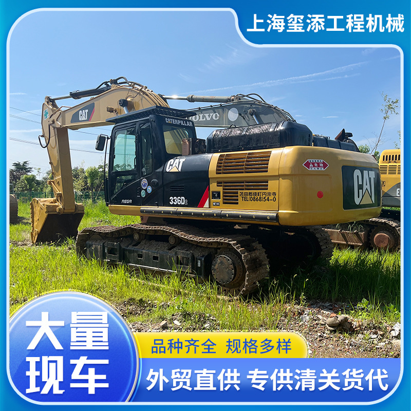 卡特336挖掘机械出售挖掘机九成新二手货挖土机柴油机挖沙全地形