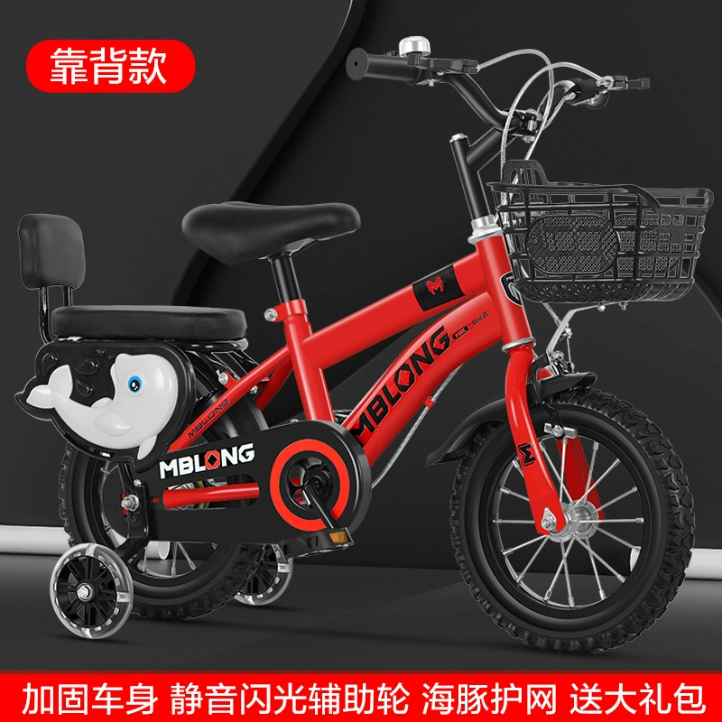 Детские подарки Детские велосипеды 12-14-16-18 дюймов Мальчики и девочки Велосипеды Велосипеды Велосипедные коляски