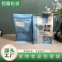 狗粮宠物包装袋