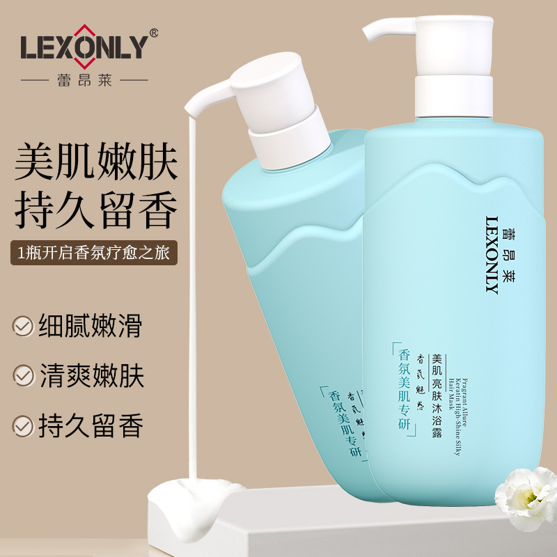 现货批发香水香氛沐浴露持久留香清爽保湿沐浴液家庭装大瓶沐浴露|undefined