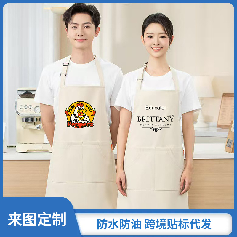 新款加厚牛津布纯色双扣防水防油餐饮高端工作围裙定制logo可印字