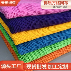 网眼布;空气层;其他棉类面料