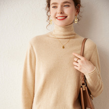 额尔多斯纯色山羊绒衫女高领羊绒毛衣宽松显瘦针织打底衫堆堆领