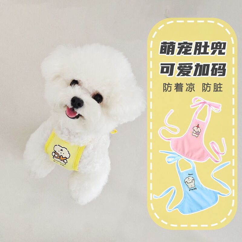 Pet Bellyband Anti-cold Dopamine Stylist Anti-stolen Dog Vest Cute Small Dog Tether Bellyband Small Dog