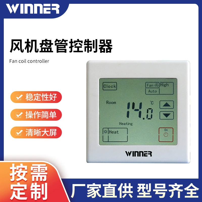 Термостат LCD дисплея цвета WRT-3510 кондиционирования воздуха цифров регулятора катушки вентилятора центральный