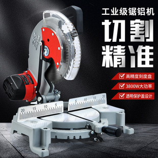 Aluminum sawing machine aluminum aluminum alloy Wood 45 degree angle cutting machine high precision precision cutting aluminum miter saw profile cutting