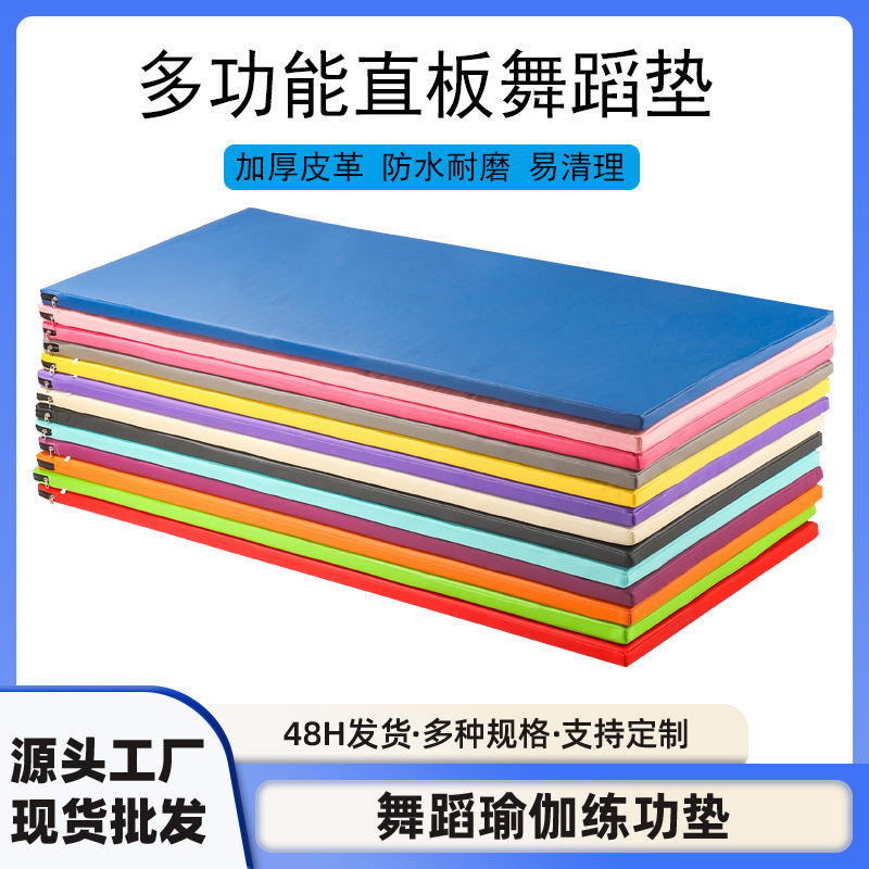 Non-Slip Thickened Yoga Mat, Sports Sponge Mat, Girls' Exercise Mat, Fitness Mat, Children's Gymnastics Mat, Manufacturer Wholesale