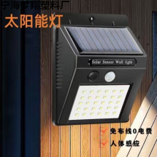 室外太阳能灯一体化路灯LED人体感应户外太阳能照明灯庭院景观灯