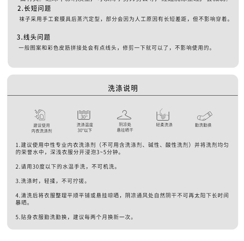 儿童袜子秋冬新款中筒袜男童女童学生袜卡通儿童袜棉批发宝宝袜子详情24