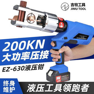 늄�Һ���Q��ʽEZ-630��늱�yʽ�����Q��|�~�X�Ƕ��Ӊ����Q