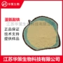 水溶营养工业农业强化剂