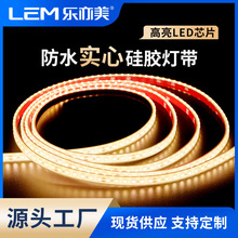 灯带led 软灯条低压防水包胶线条灯ip68户外喷泉泳池亮化水底灯带