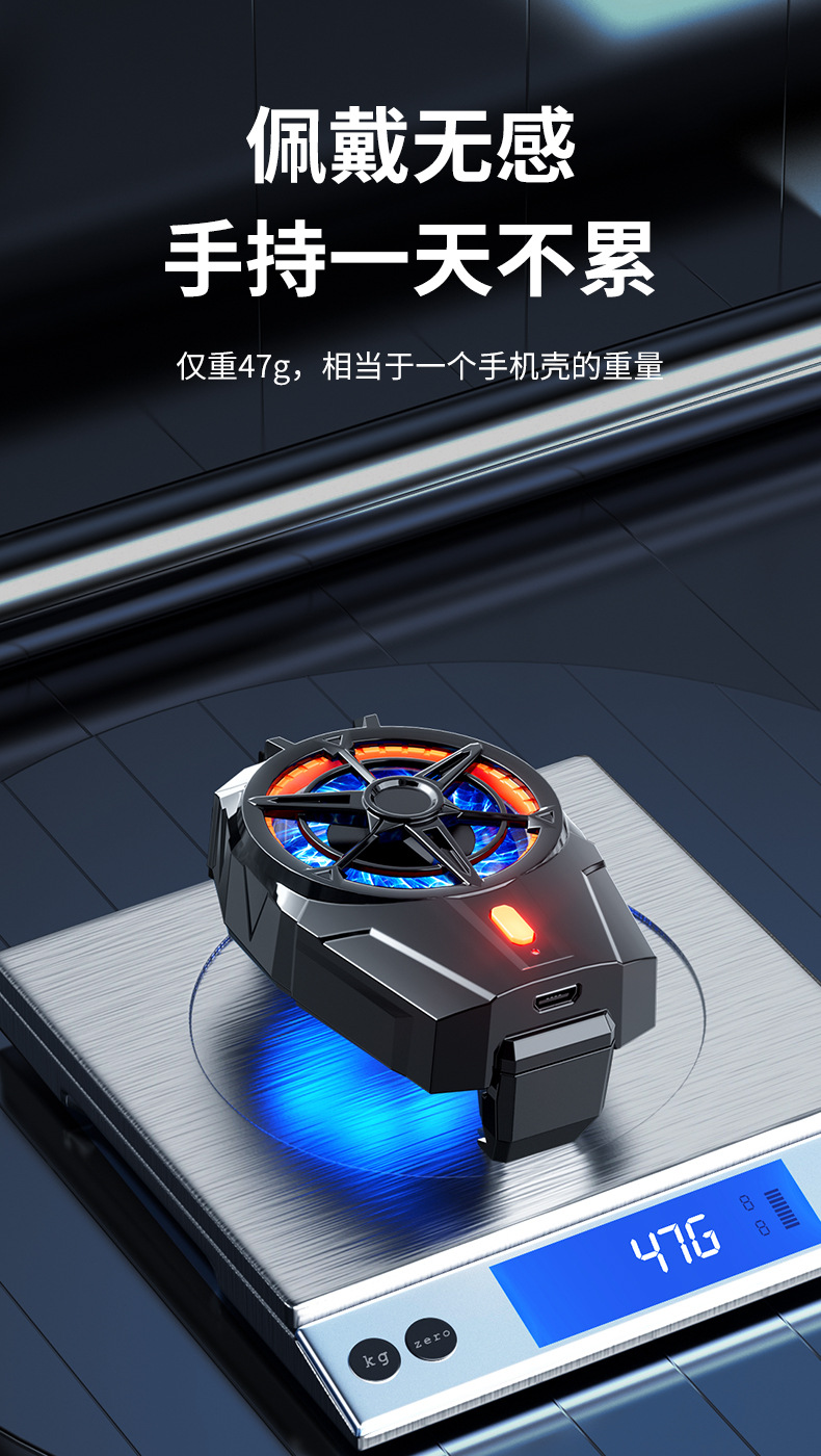 王者系列散热神器PD-X52_08.jpg