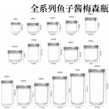 ����ֱ��16OZ���ӽ�����ƿ÷ɭ��÷ɭ����ʳɳ���޹������ǹ�ͷƿ