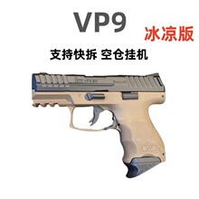 ������ֱ����[�����ξ���]DX-vp9 sk���ֵ綯�������������к�ģ