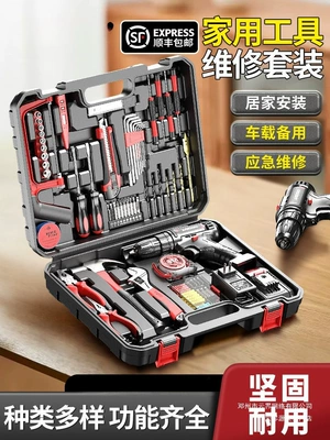 Repair kit — Other Electrician Woodworking