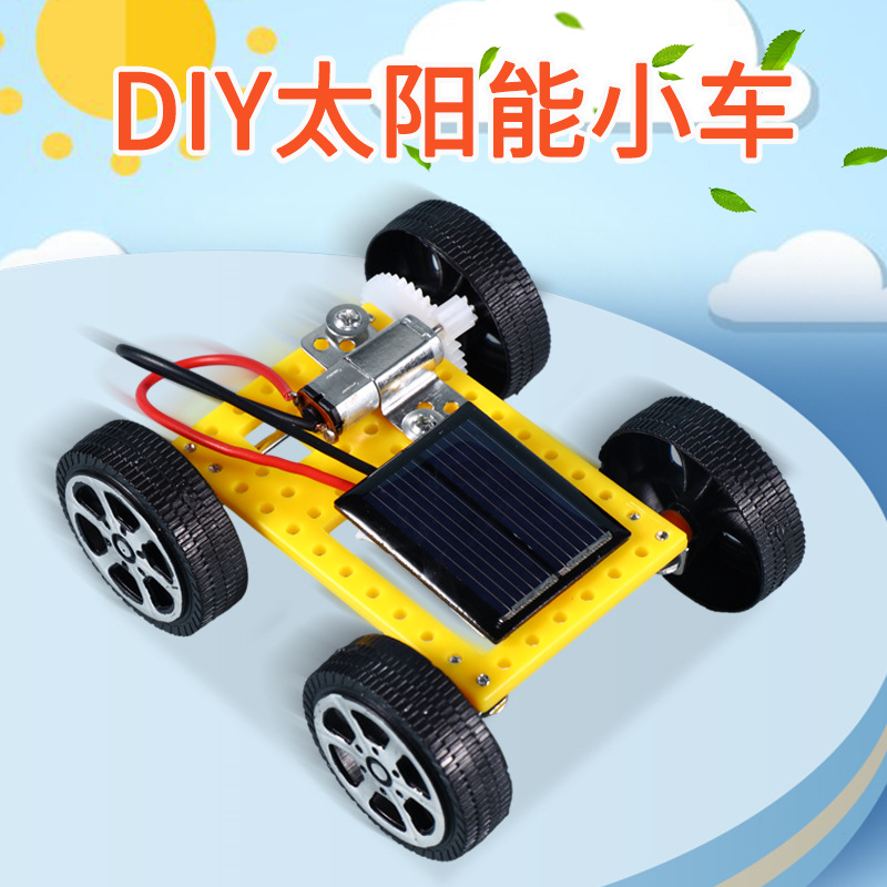 Factory Direct Sales Kidsren's Science Primary School Experiments Popular Science Educational Toys Science and Technology Small Production DIY Solar Car