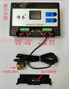 ��ˮѭ�hϵ�y�b�� ѭ�h�ÿ����� ��ˮ�� ѭ�h���� �r�g�ؿ�