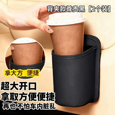 Car cup holder/beverage holder holders, car seat back storage - upgraded-larger-and-thicker-version-with-back-clip-premium-black-2-pack-high-quality-leather-sturdy-and-durable-easy-to-store