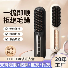 卷发/直发器;咖啡杯;干衣机