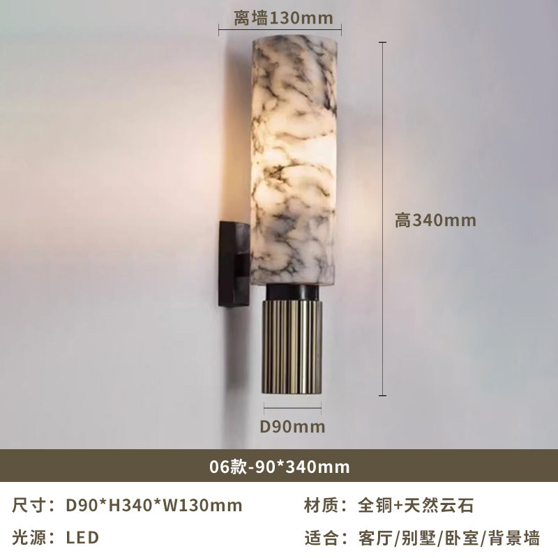 新しい中国風の全銅壁ランプリビングルームの背景の壁ランプライト高級デザイナー寝室のベッドサイド通路階段大理石ランプ|undefined