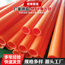 mpp110_160픹ϹMPP|o׹Ӳ