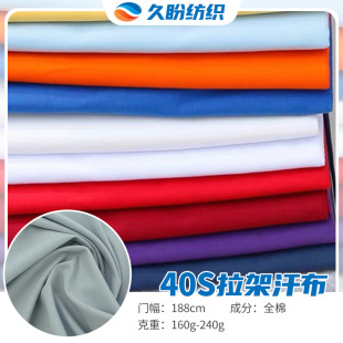 ������40S����ȫ�����ܺ�������170gᘿ�������T���ź�