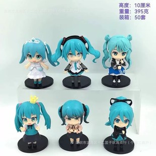 A Variety of Miku Two-Dimensional Animation 6 Hatsune Miku Figures Q Version Set Hot-Selling Trendy Peripheral Dolls