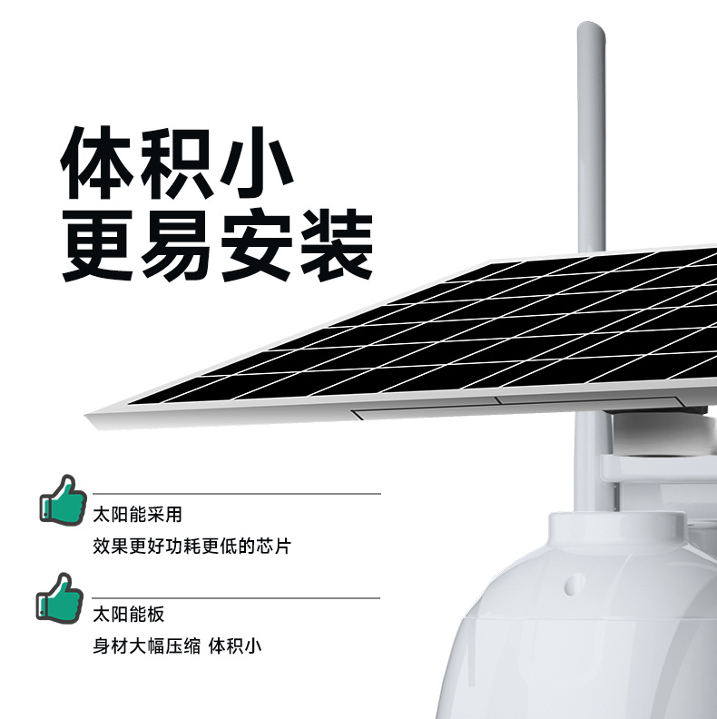 Solarbetriebene 4G-Kamera, Plug-and-Play ohne Installation erforderlich, mobiles Fernzugriff mit 360-Grad-Fotografie, Außenbereichsnachtsicht
