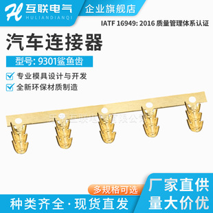 ���a9301���~�X�S�~���ӛ_������U����܇�B�Ӷ���