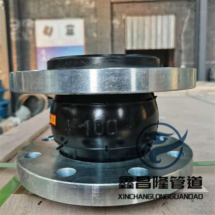 耐高压可曲挠橡胶软接头 耐高温橡胶软连接 法兰式橡胶软接头现货