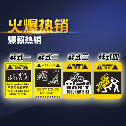 Do not move my single-speed sticker, bicycle mountain bike frame sticker, decorative reflective sticker for cycling