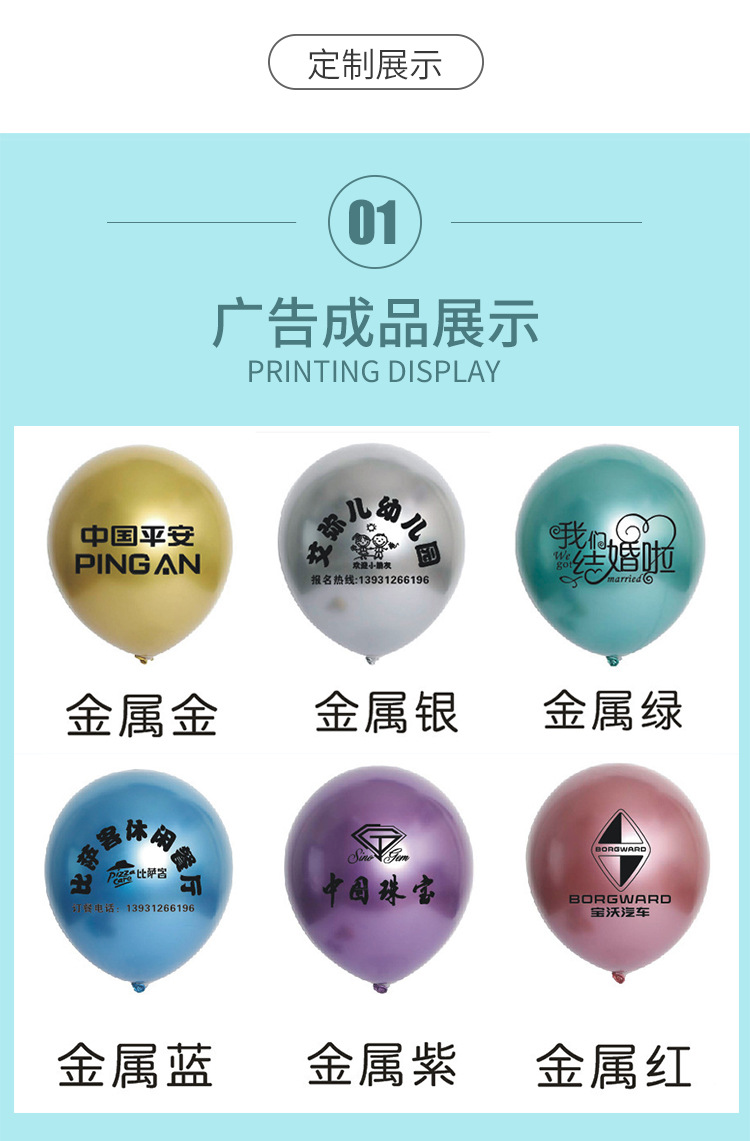 广告气球详情_06.jpg