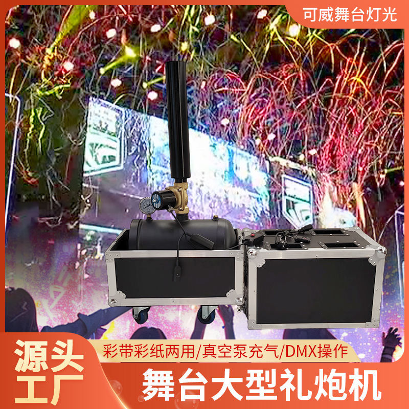 Opening Celebration Launch Ceremony Electronic Salute Machine Stage Electronic Salute Ribbon Machine Colored Paper Small Steel Cannon Paper Spray Machine