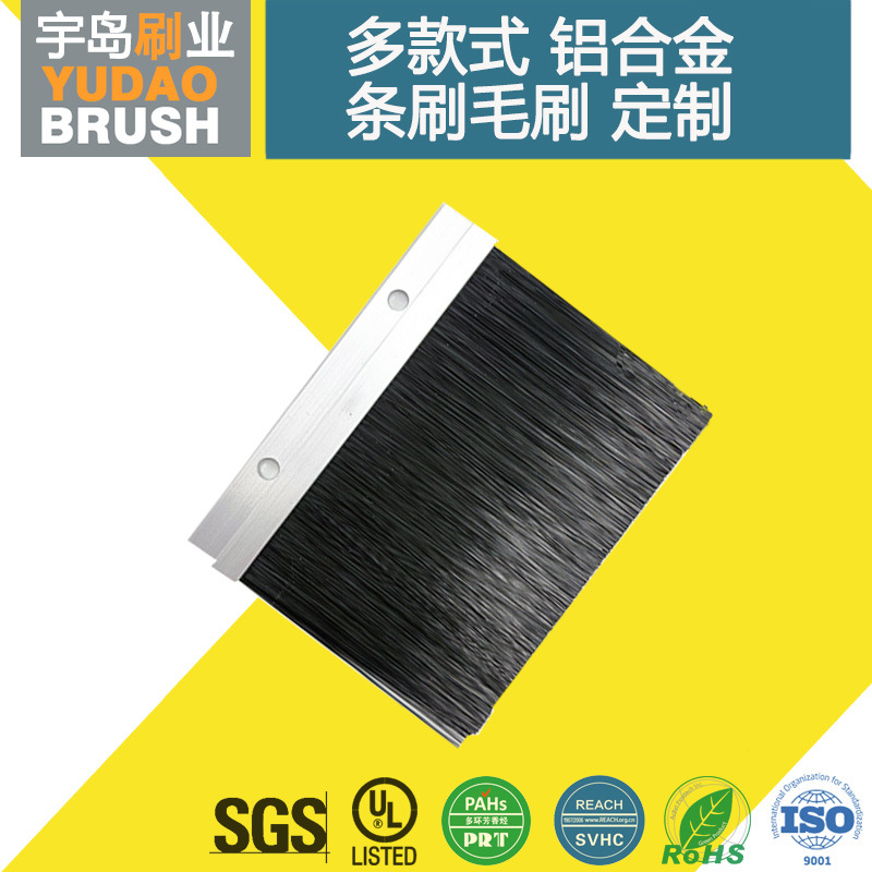 曙光机柜毛刷 UL94-V2 V1 V0阻燃中科机柜条刷  密封防尘尼龙刷子