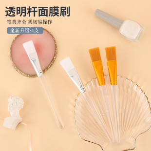 New Transparent Rod Mask Brush Beauty Crystal Rod Silicone Mask Brush Mud Brush Mask Brush Cosmetic Brush