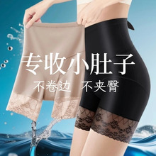 缎跨境外贸微塑收腹安全裤二合一无痕中高腰纯棉档透气收胯提臀女
