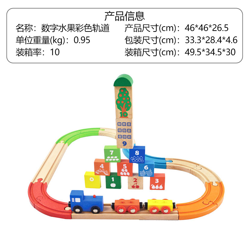 Xinyun tren de madera, vagón, tren eléctrico para niños, rompecabezas de madera, regalos para niños y niñas, juguetes de tren de alta velocidad