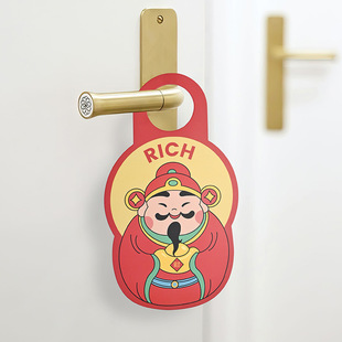 2026 God of Wealth Home Pendant New Year's Wedding Room Housewarming Decoration Home Decoration Spring Festival Decoration Door Hanging