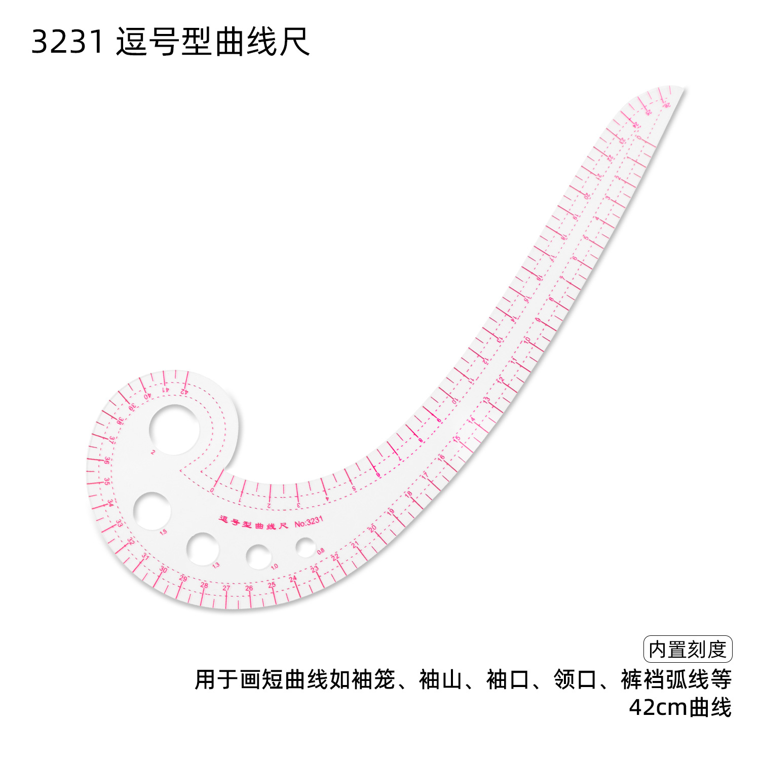 Regla de patronaje para costura, placa proporcional de impresión, herramienta multifuncional para corte curvo y confección de ropa