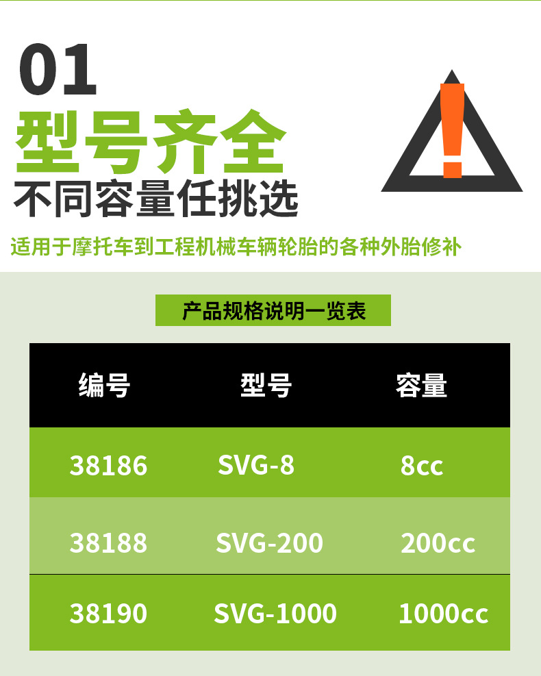 Japan Imported Maroni Tire Repair Film Vacuum Tire Cold Repair Glue Bias Tire Radial Tire Repair Tool Film