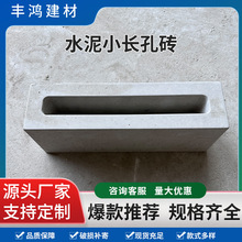 水泥空心砖艺术装饰砌块背景墙隔断墙办公室酒吧造景清水混凝土