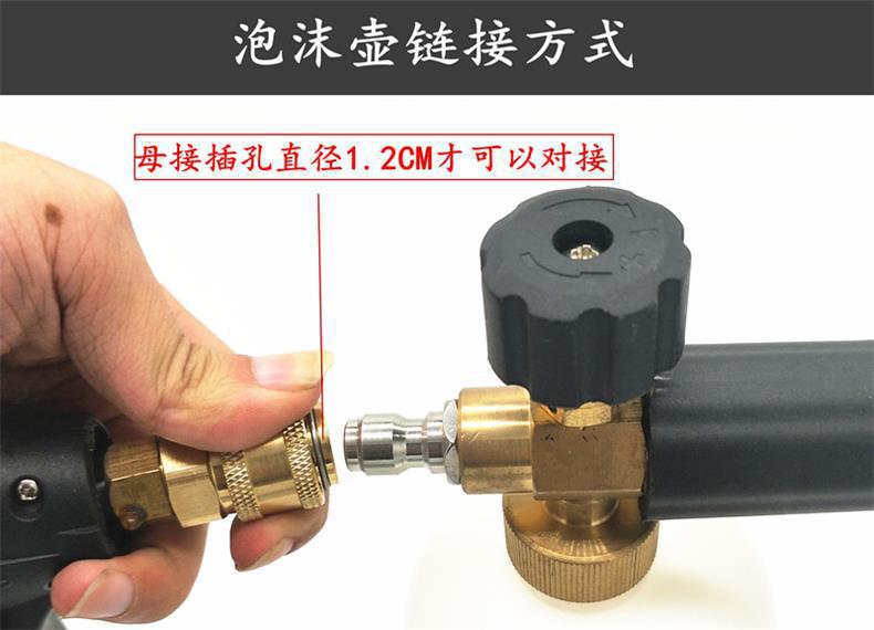 Foam Pot High-Pressure Washer Car Wash Water Gun Spray Bottle Commercial Car Wash Liquid Wax Pot Foaming Device Fan-Shaped Set